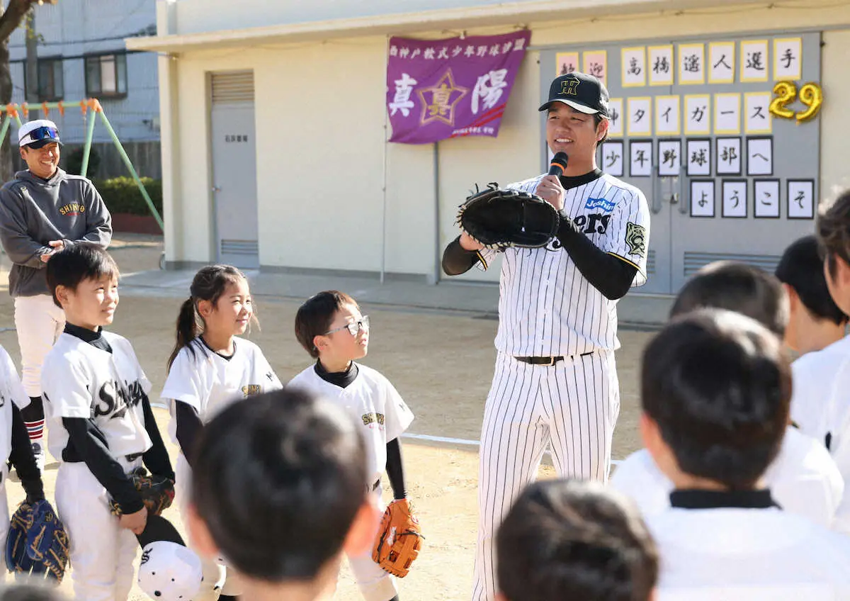 【画像・写真】阪神・高橋遥人が震災の日にかつての避難所で野球教室に参加
