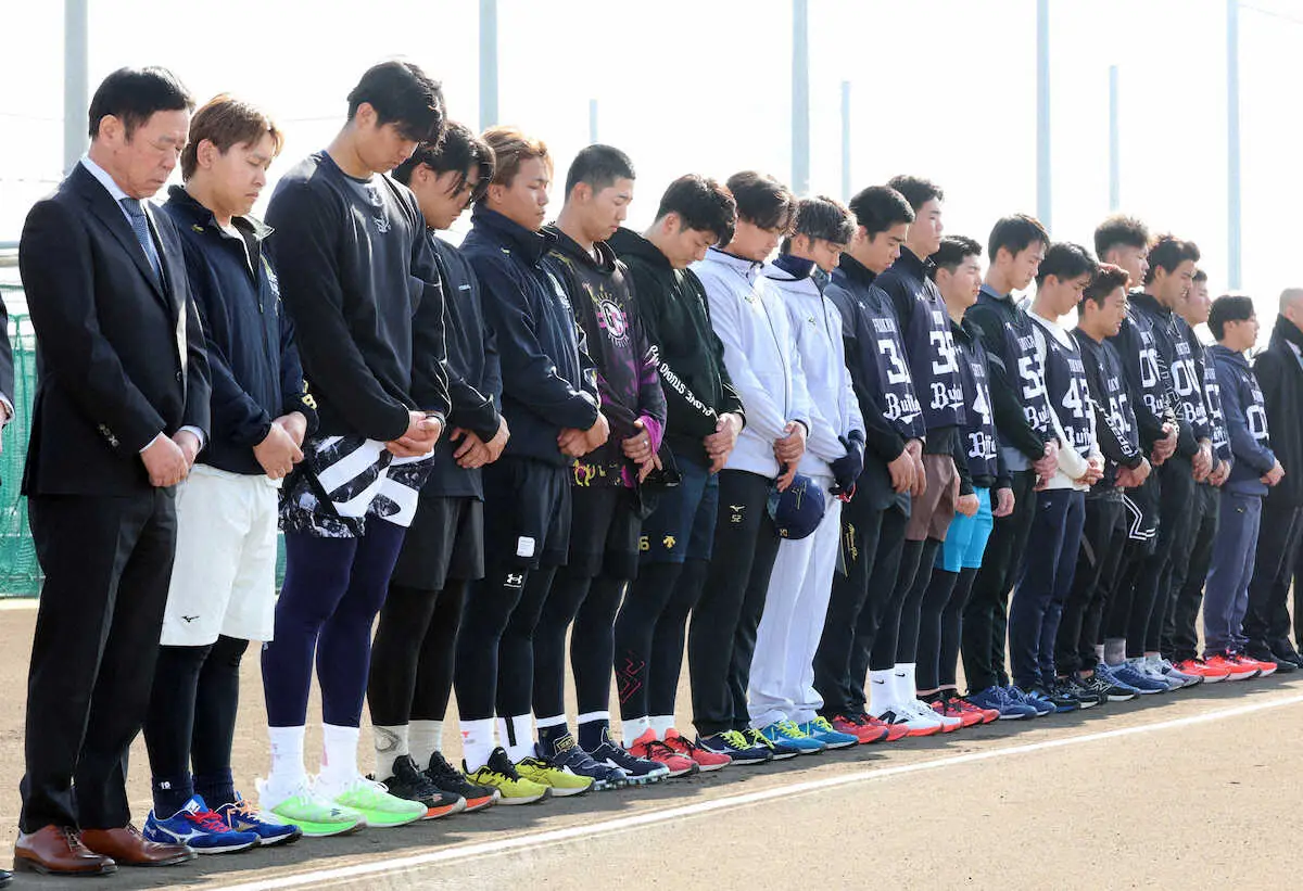 【画像・写真】阪神大震災から31年　オリックスが黙とう　福良淳一GM「忘れることはできない」