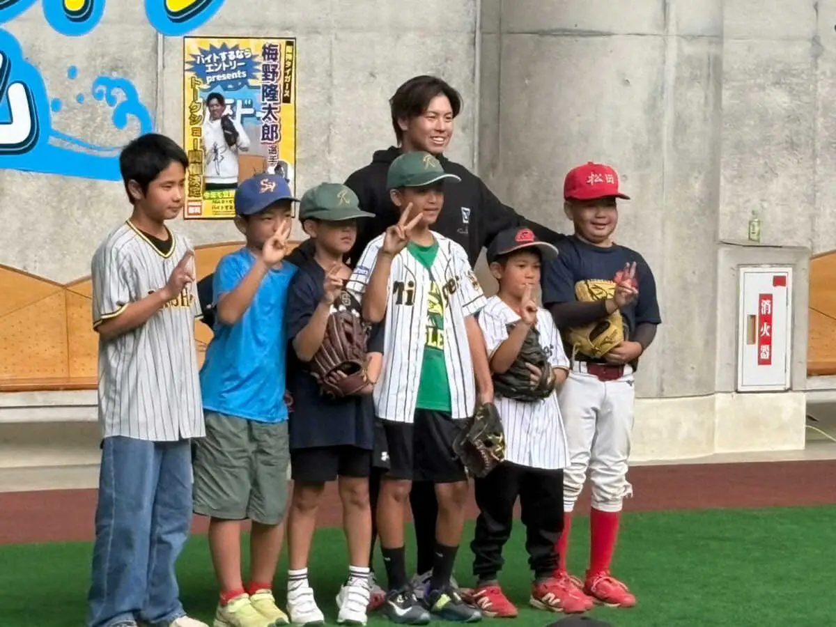 【画像・写真】阪神・梅野隆太郎が第二の故郷・宜野座で交流イベント「恩返しできるように」300人参加