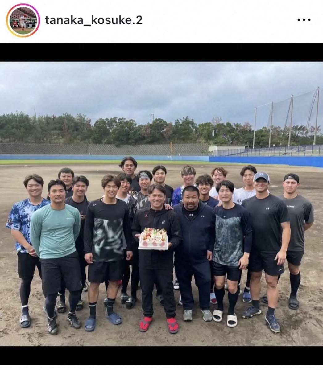 【画像・写真】引退表明の元広島・田中広輔氏に後輩がサプライズプレゼント「みんな、ありがとう！」ファンへの感謝つづる