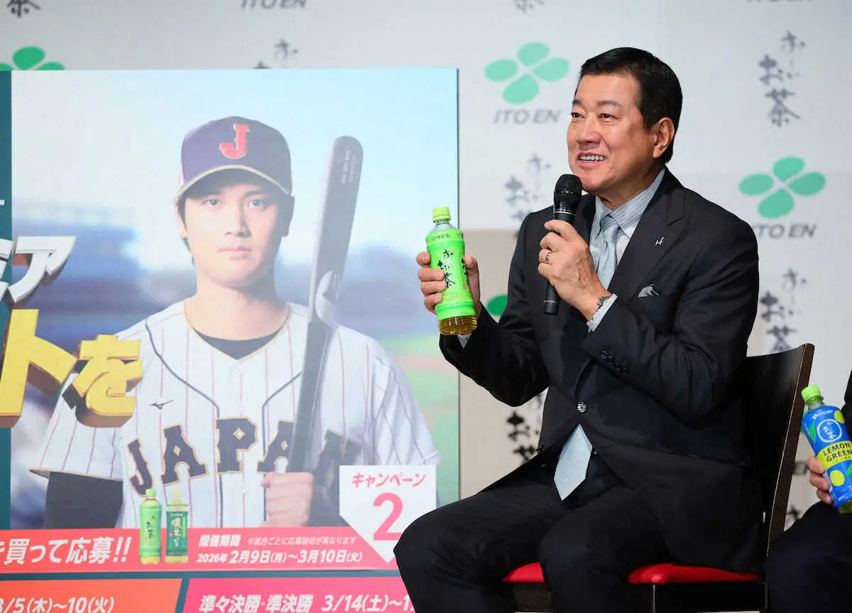 【画像・写真】大谷翔平「『お～いお茶』を持って手を振って頂ければ…」　ビデオメッセージでWBCへの意気込み語る