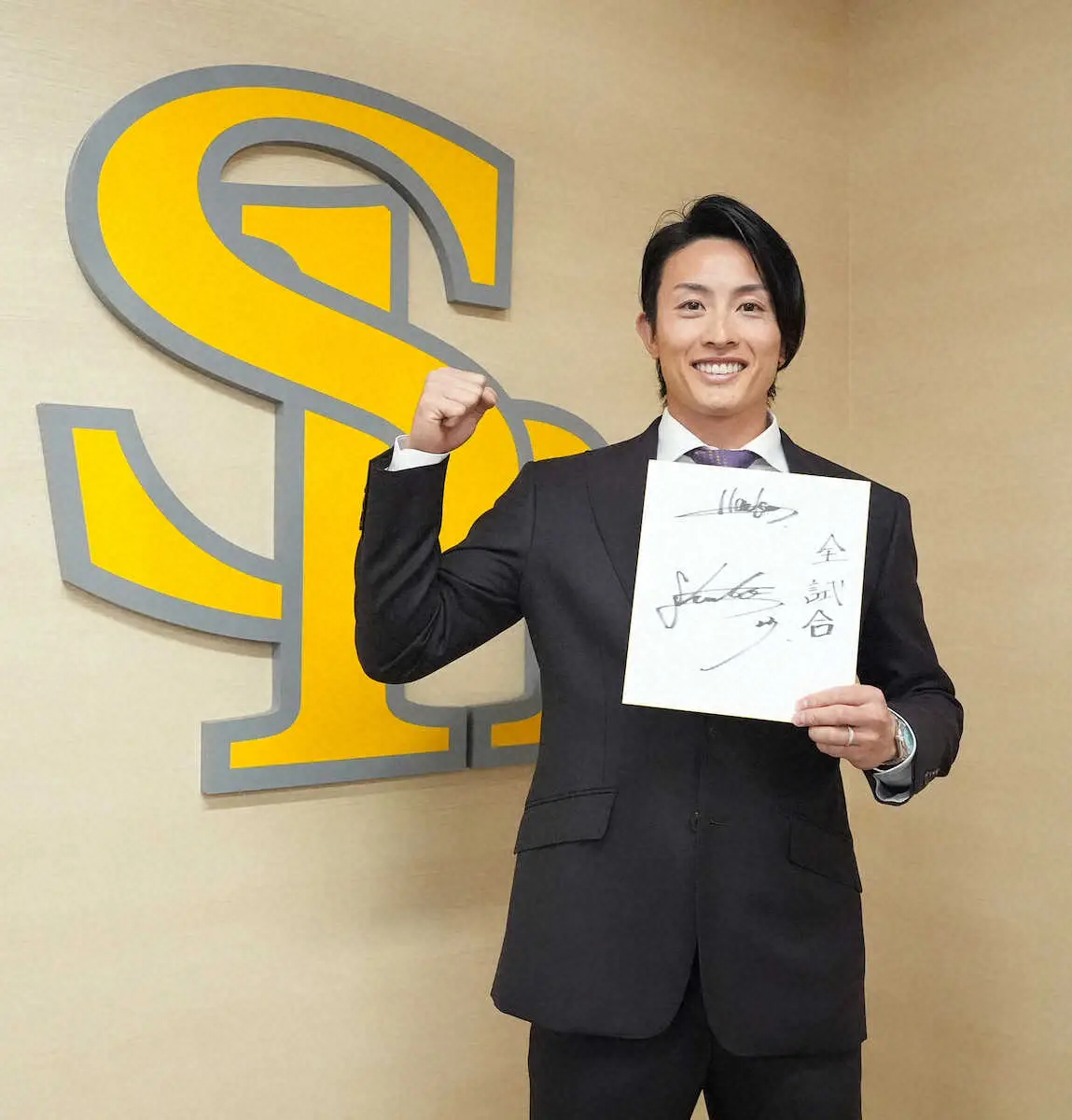 【画像・写真】ソフトバンク・周東佑京　今季新たに5年20億円プラス出来高！超大型契約締結　1・1億から大幅アップ