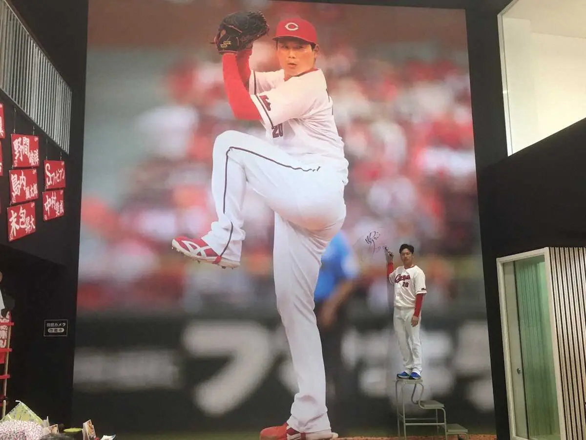 【画像・写真】広島・栗林良吏　コイの顔になる!　マツダ正面グッズショップの巨大写真に　「結果で返せるように」