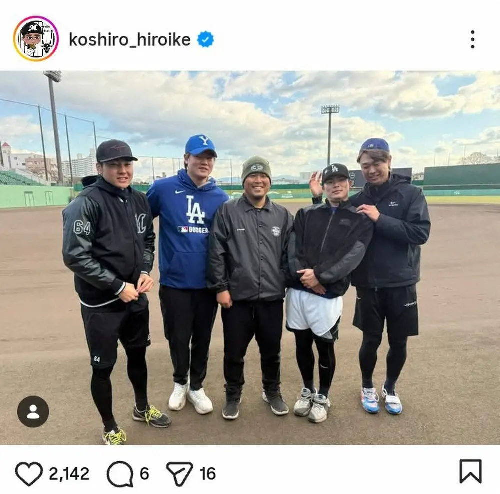 【画像・写真】山本由伸の中日・高橋宏斗らとの自主トレオフショット！ロッテ・広池康志郎が披露「いい刺激を体感」