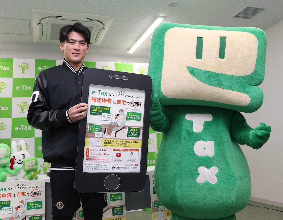【画像・写真】阪神・高寺望夢　スマホで確定申告「e―Tax」を体験　税金は「子供たちが運動できる施設に」