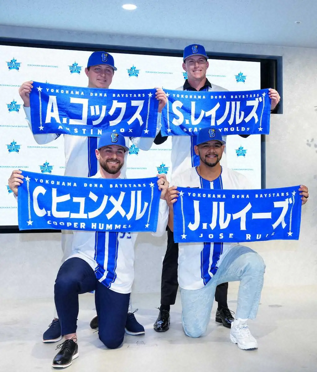 【画像・写真】DeNA新外国人4選手が入団会見　スイッチヒッターのヒュンメル「イチローさんからの学び生きると思う」