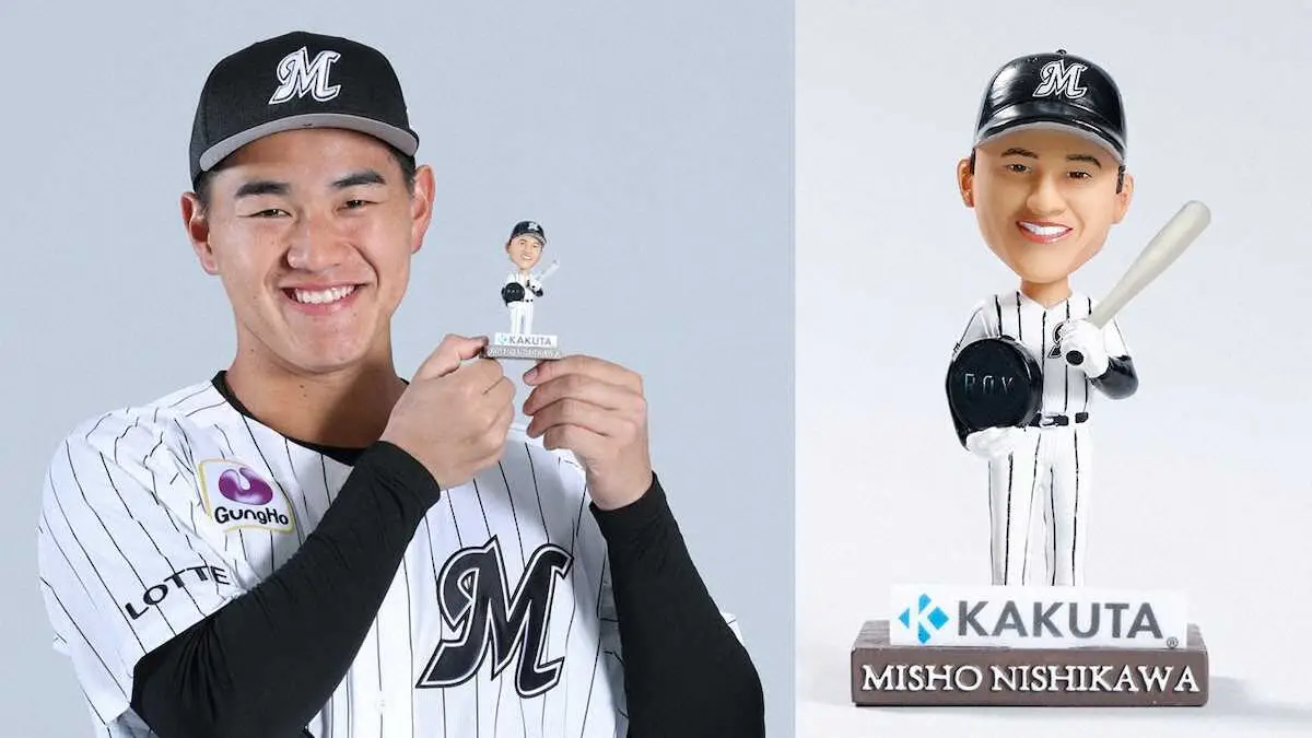 ロッテ・西川「大変光栄に思います」新人王受賞記念ボブルヘッド付き