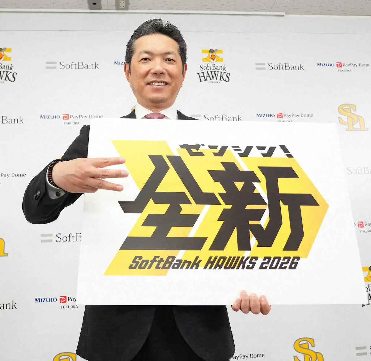 【画像・写真】ソフトバンクの新スローガンは「全新（ゼンシン）」　小久保監督「同じことをしても勝てない」