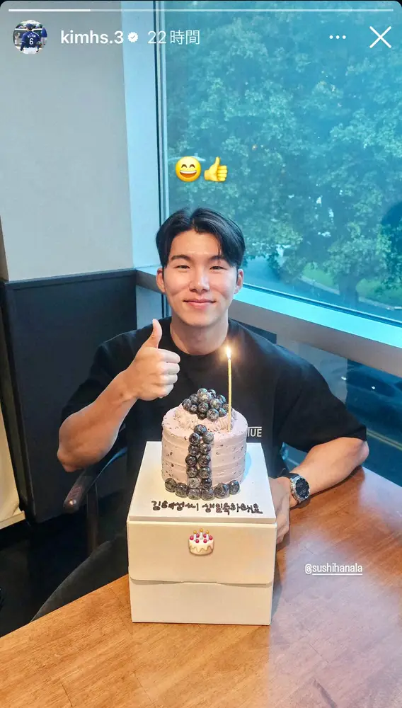 【画像・写真】ドジャースのキム・ヘソンが27歳誕生日を報告！ケーキの前で笑顔　開幕二塁スタメン目指しロハスらと競争