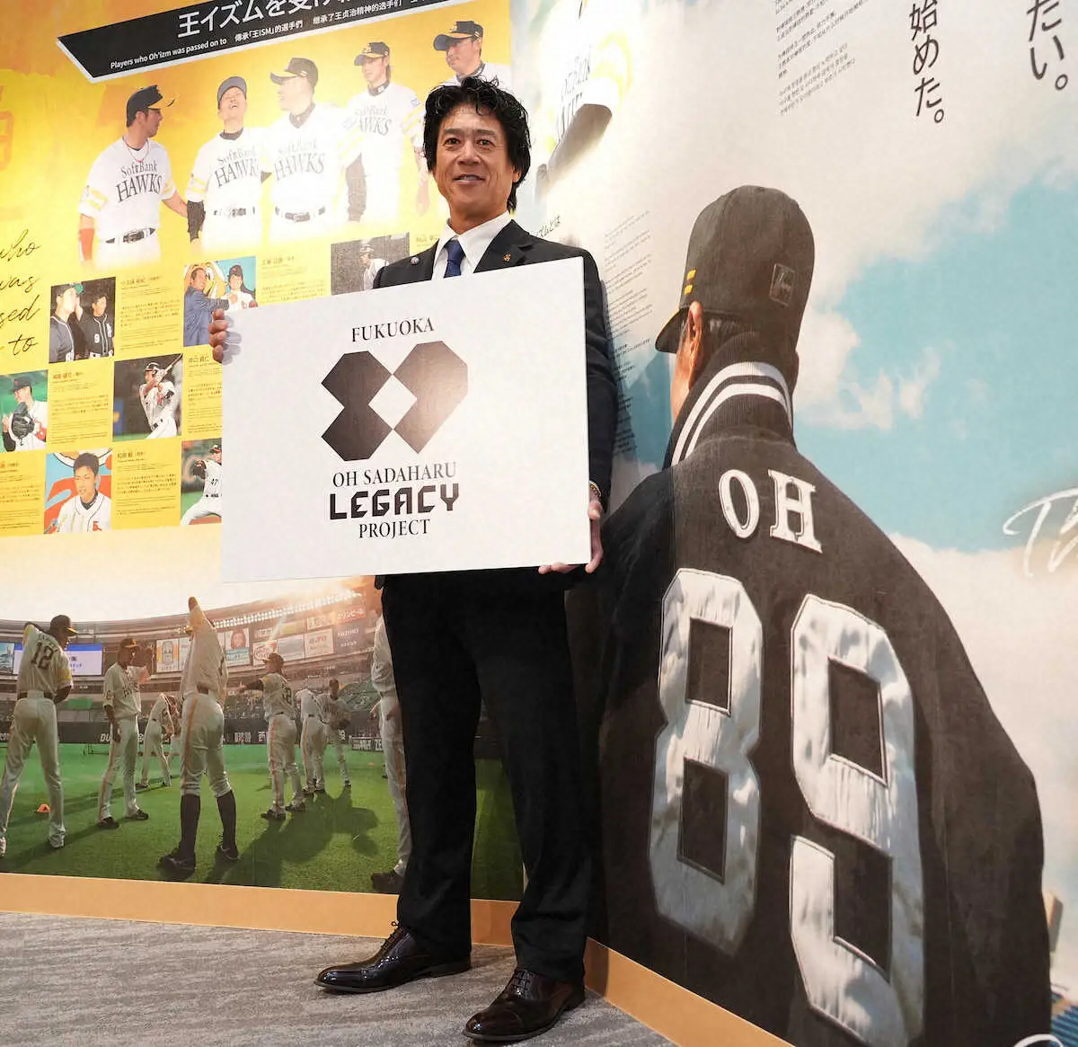 【画像・写真】ソフトバンク　5月24日に「王レガシーデー」開催　ホークスの野球の歴史と精神を次世代へ継承