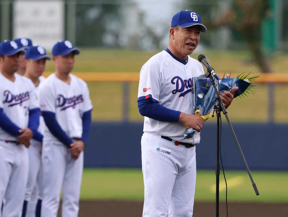 【画像・写真】中日・井上監督が決意表明　「優勝を目指す！これを断言します」　春季キャンプスタート