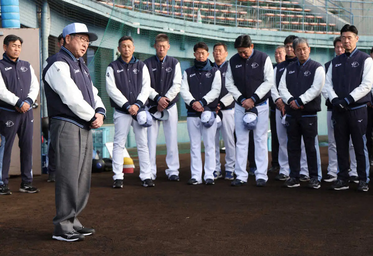 【画像・写真】西武・後藤オーナーがコンプラ徹底求める　「自分事として選手生活送って」　南郷キャンプで訓示