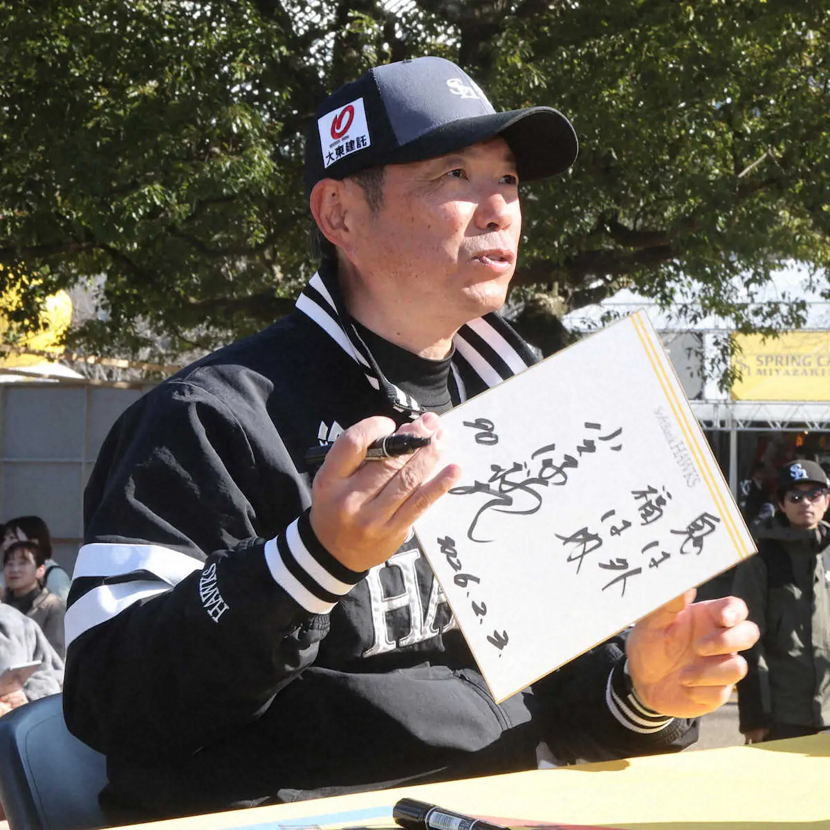 【画像・写真】ソフトバンク小久保監督が長男・直紀氏と同じ誕生日のファンに粋なプレゼント