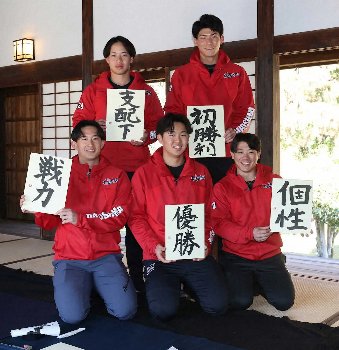 【画像・写真】広島　ドラ5・赤木晴哉　意外な才能発揮！弓矢4本全的中「結果でものを言わせた感じです」