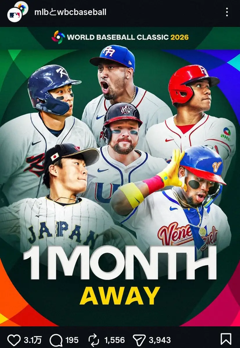 【画像・写真】プエルトリコ代表　WBC参戦決定「旗を手に持って！」　保険問題で出場辞退検討も連盟会長が決断