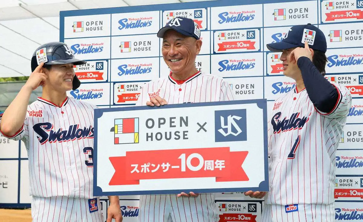 【画像・写真】ヤクルトのトップスポンサー「オープンハウス」　スポンサー10周年記念企画を発表　