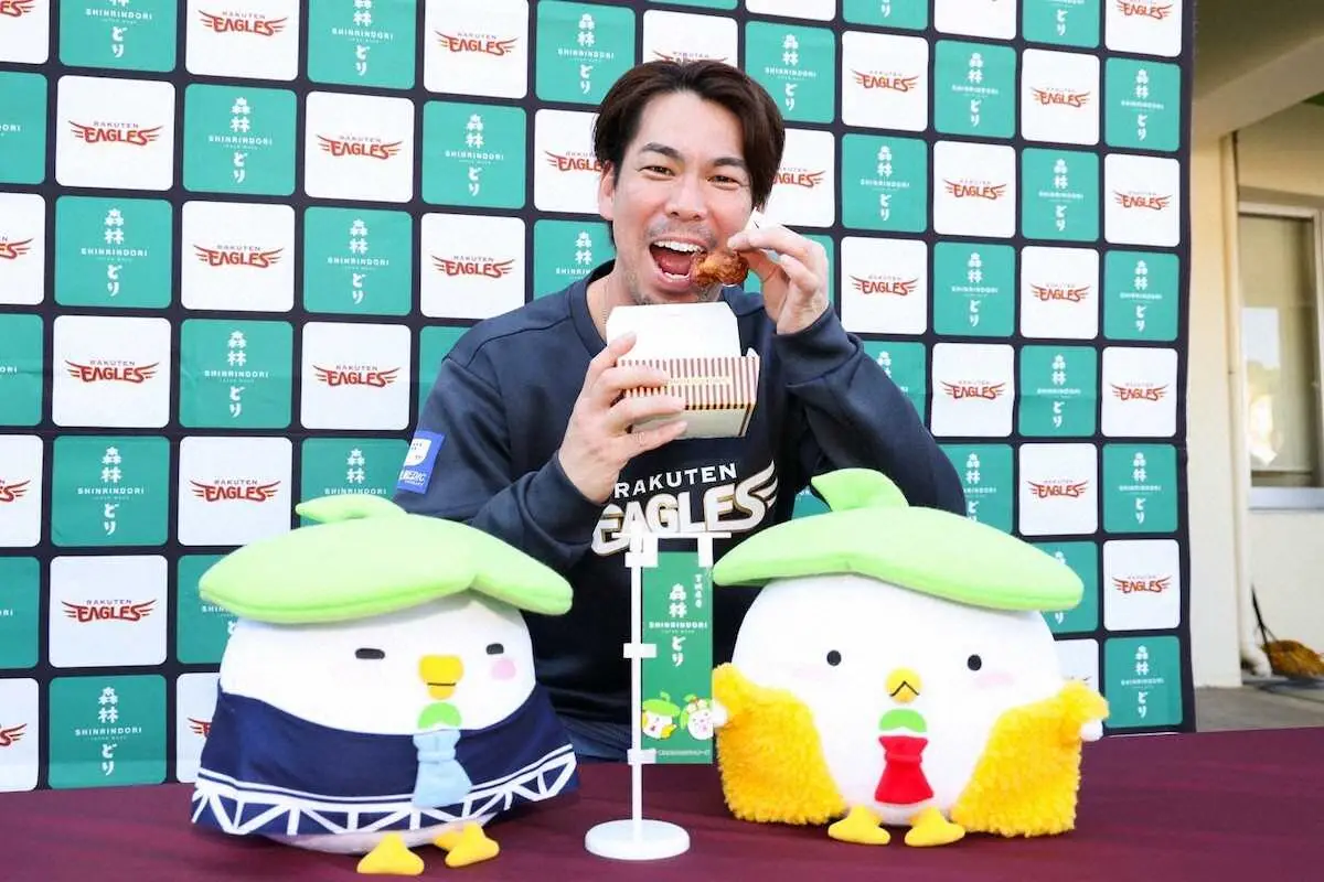 【画像・写真】楽天に株式会社ウェルファムフーズから森林どり100キロ贈呈　試食マエケン「から振り“鶏”ます」