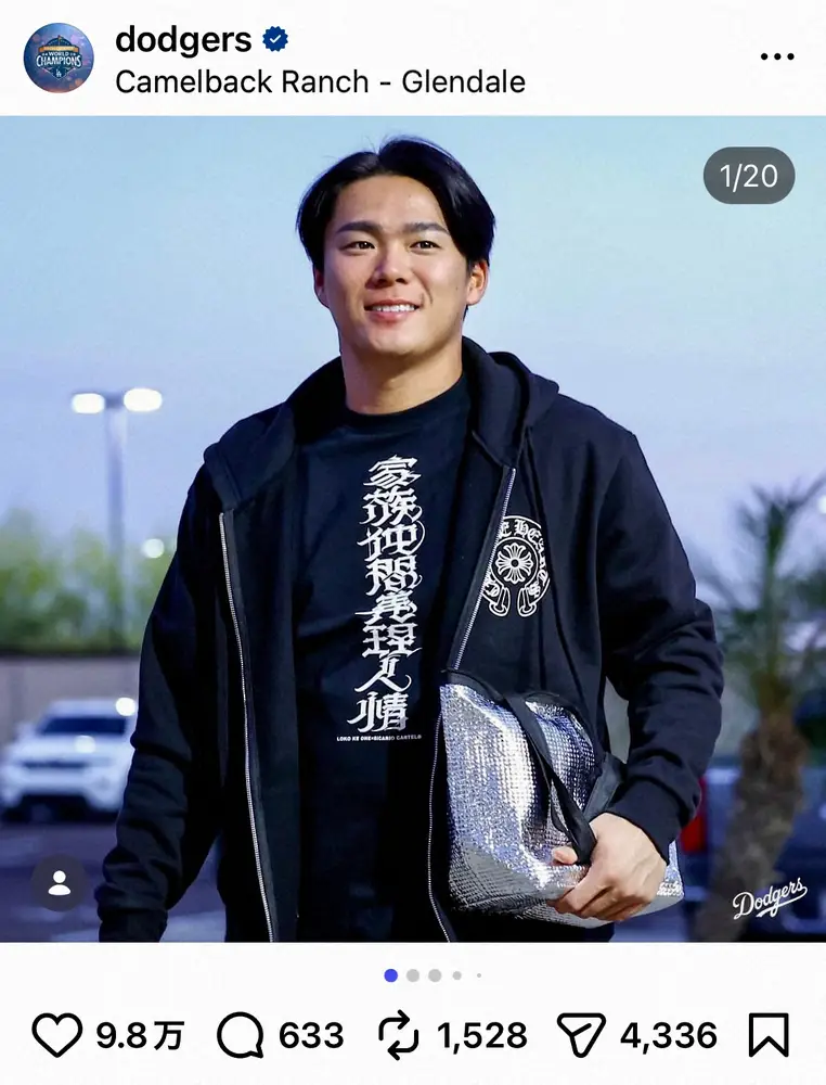 【画像・写真】「家族仲間義理人情」山本由伸の着用Tシャツが話題に！「どこに売ってんねん」「人柄が出ていますね」