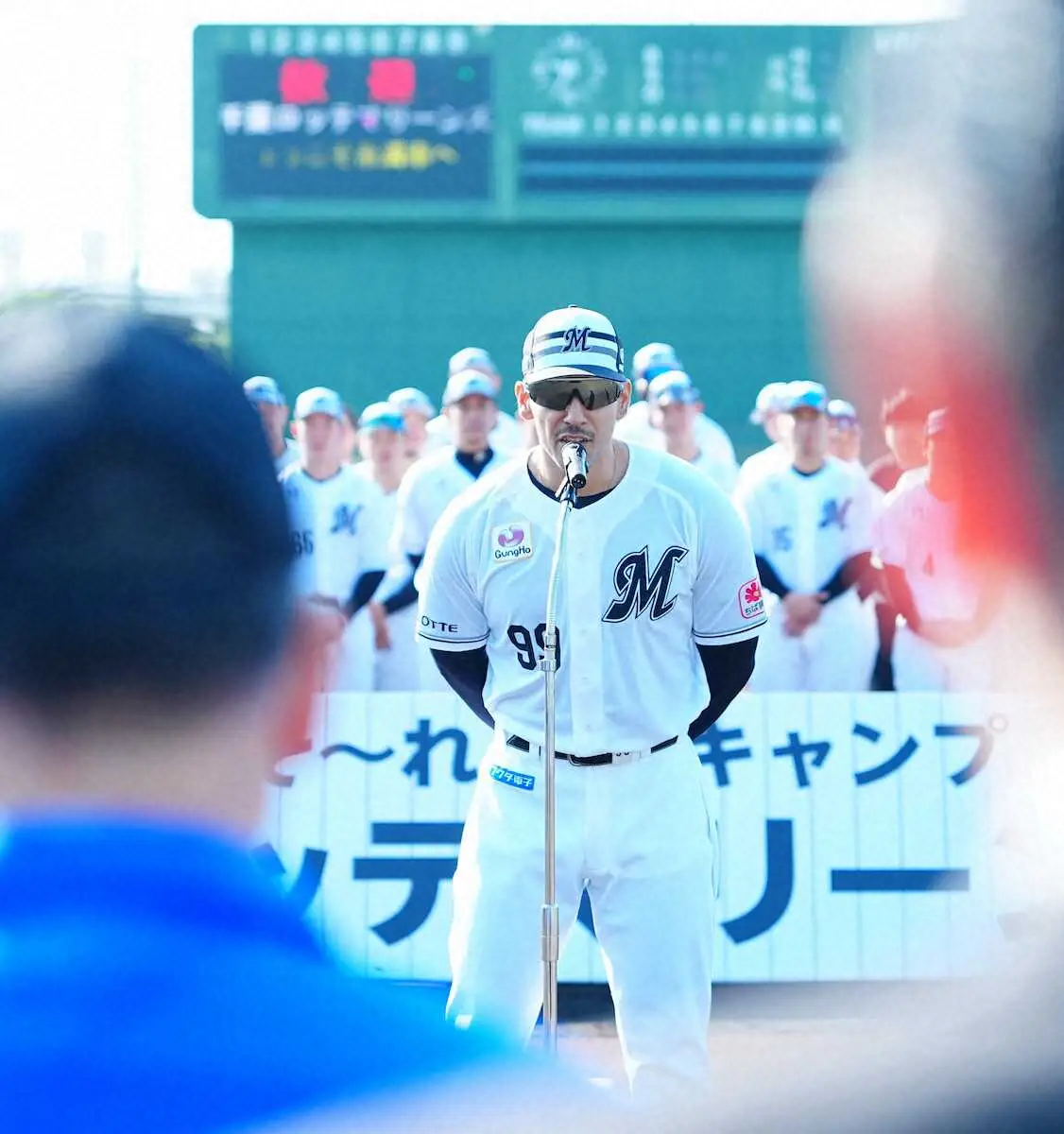 【画像・写真】ロッテ2次キャンプスタート　ソト主将が日本語であいさつ「ここ糸満で優勝に向かって頑張ります」