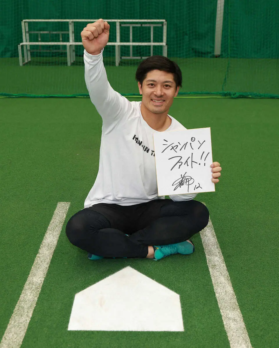 【画像・写真】阪神・坂本誠志郎インタビュー（1）WBC胴上げ捕手へ「ウイニングボールを捕ってワーッてなったら最高」