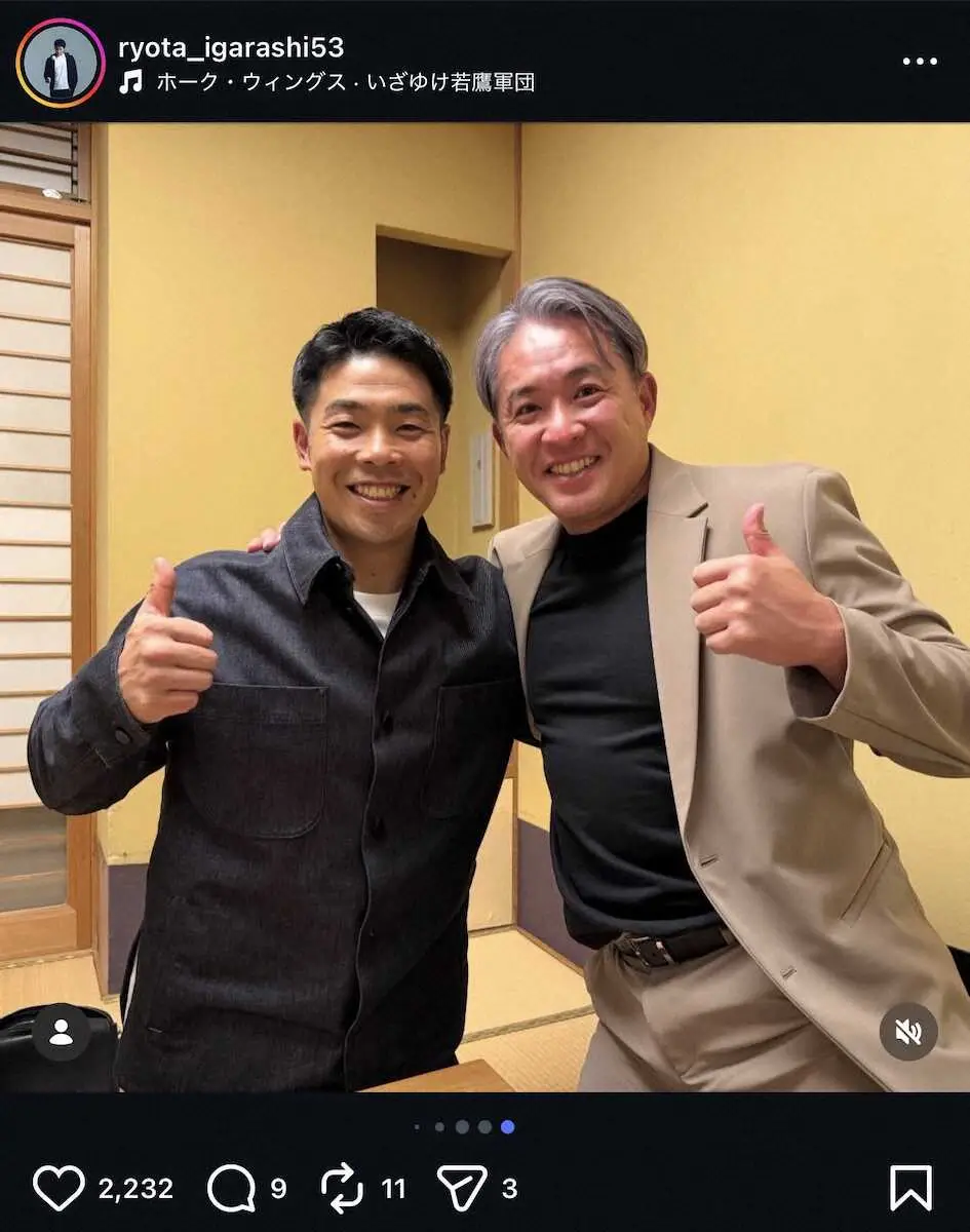 【画像・写真】五十嵐亮太氏「3連覇に期待！」　ソフトバンク選手たちとの2S！「笑顔が素敵」「Amazing」の声