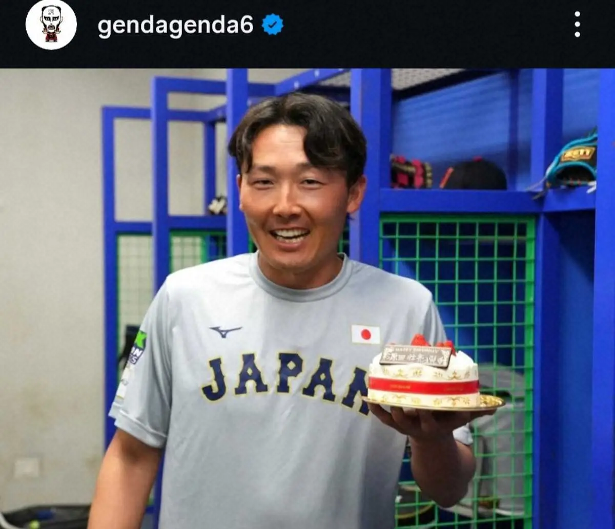【画像・写真】【侍ジャパン】源田壮亮が33歳の誕生日にケーキ写真をアップ　「豪華メンバーが歌ってくれた」
