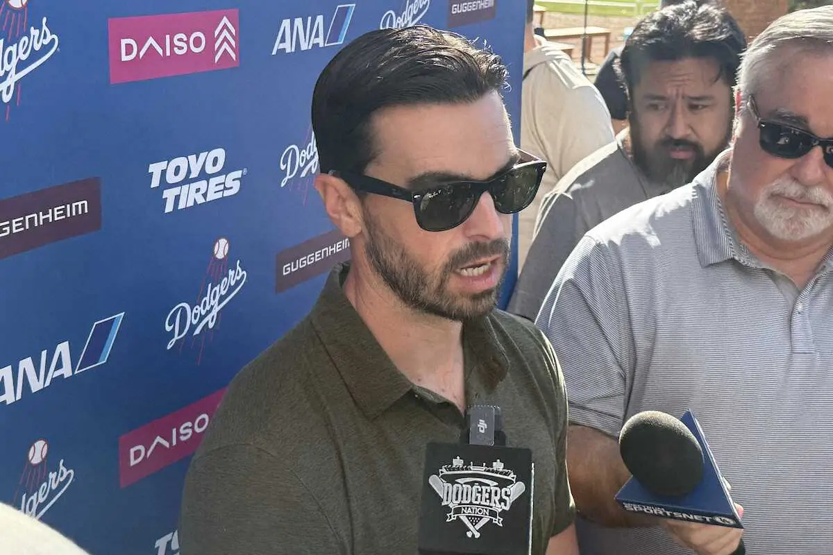 【画像・写真】ドジャース・ゴームズGM　WBC大谷DH登録は「保険の問題ではない」と明言