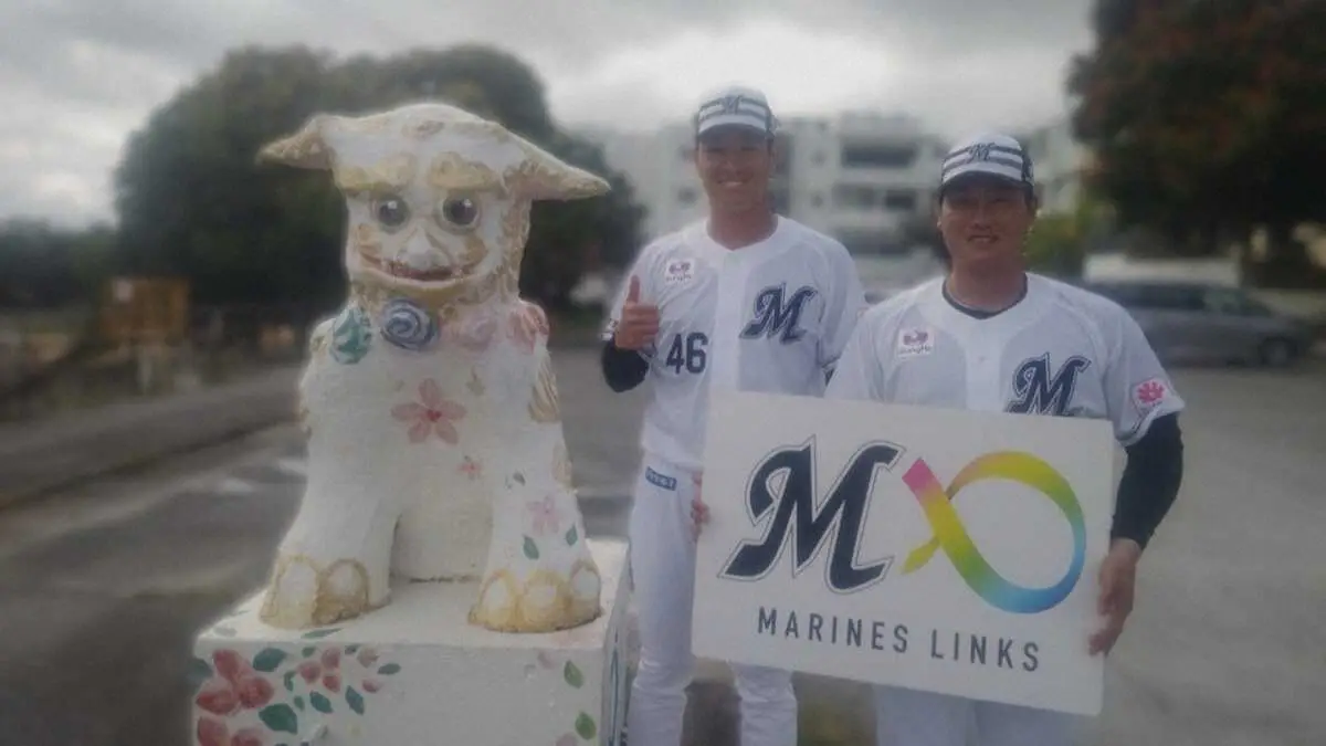 【画像・写真】ロッテ冨士隼斗＆大聖が糸満市立米須小を訪問　児童44人と交流