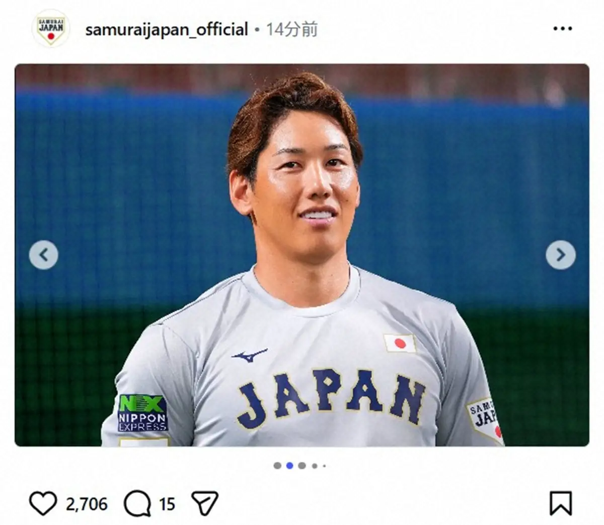 【画像・写真】【侍ジャパン】吉田正尚＆鈴木誠也が合流！　公式インスタが練習写真アップ