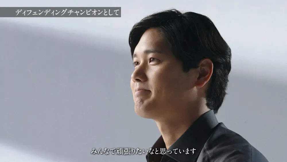 【画像・写真】大谷翔平「新たな日本代表だと思って…」契約結ぶセイコーがWBCオフィシャルスポンサーに決定！