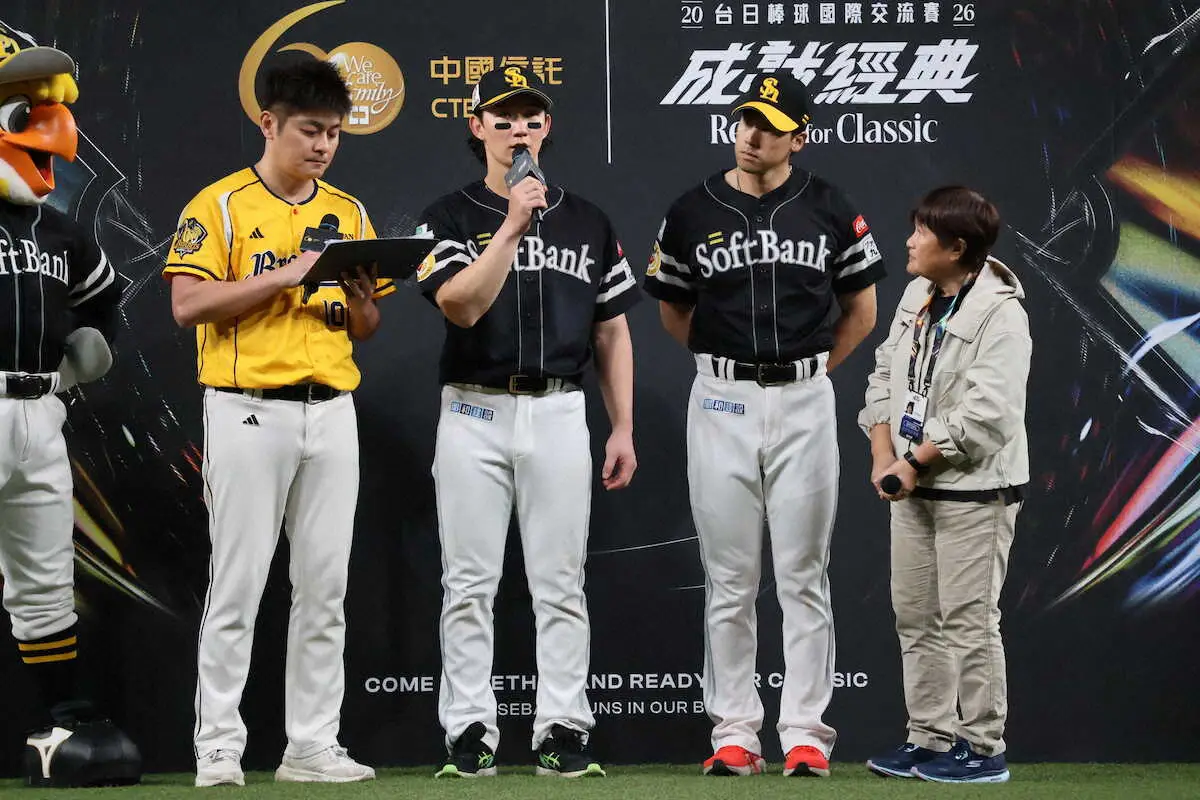 【画像・写真】ソフトバンク　正木智也「緊張感もあったけど楽しかったです」台北ドームで豪快な決勝弾