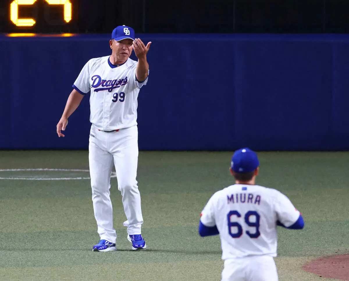 【画像・写真】中日・井上一樹監督「道は楽ではないけども国民は期待してる。負けんなよって」井端監督にエール