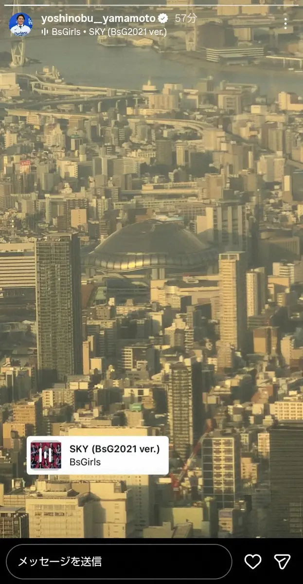 【画像・写真】山本由伸　“オリックス愛”あふれる帰国報告に「本物すぎる」「涙出た」　侍ジャパンのエースがチーム合流