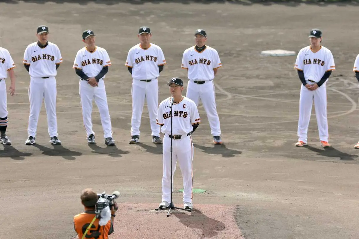 【画像・写真】巨人が今春キャンプを打ち上げ　新主将の岸田があいさつ「ジャイアンツの強さを見せつけましょう」
