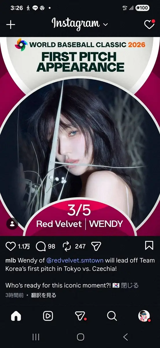 【画像・写真】WBC　5日の韓国―チェコ戦でWENDYが始球式　インスタのフォロワー747万人の人気誇る