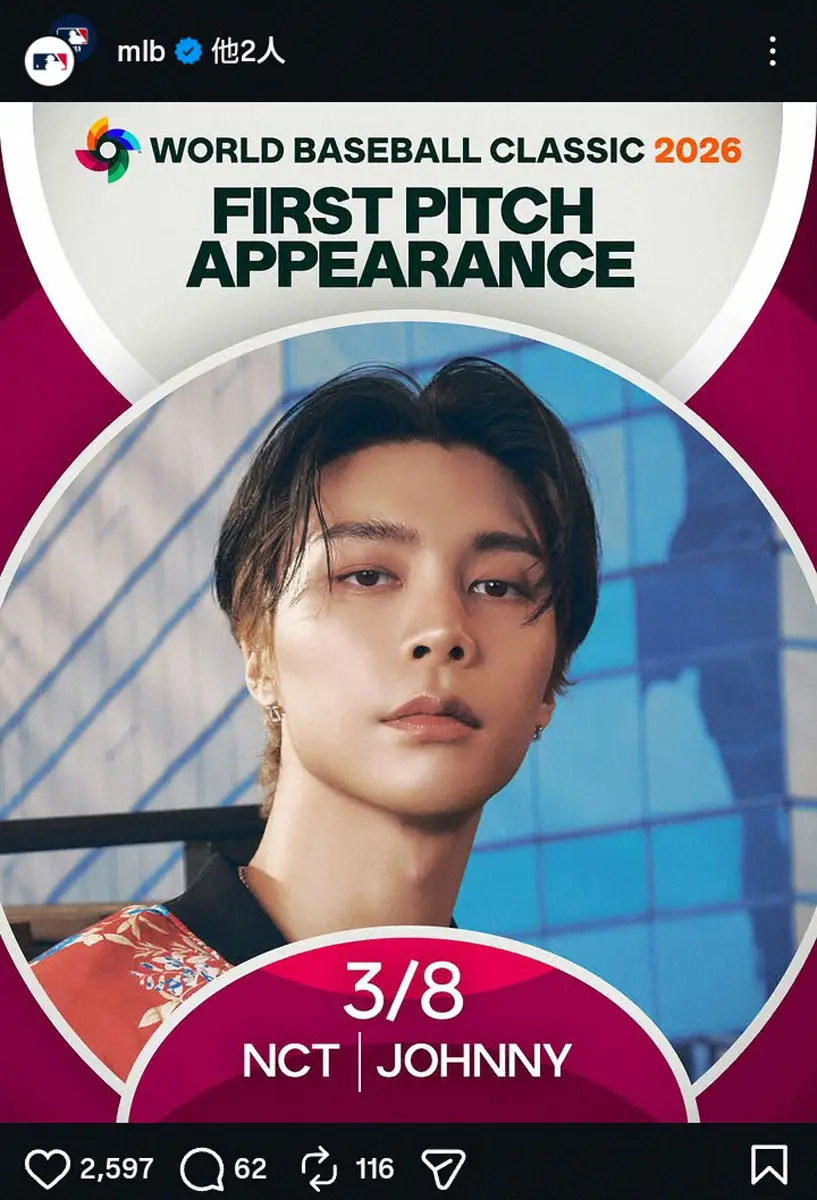 【画像・写真】WBC　8日の韓国―台湾戦で「NCT」のジャニーが始球式　インスタフォロワー数は約921万人