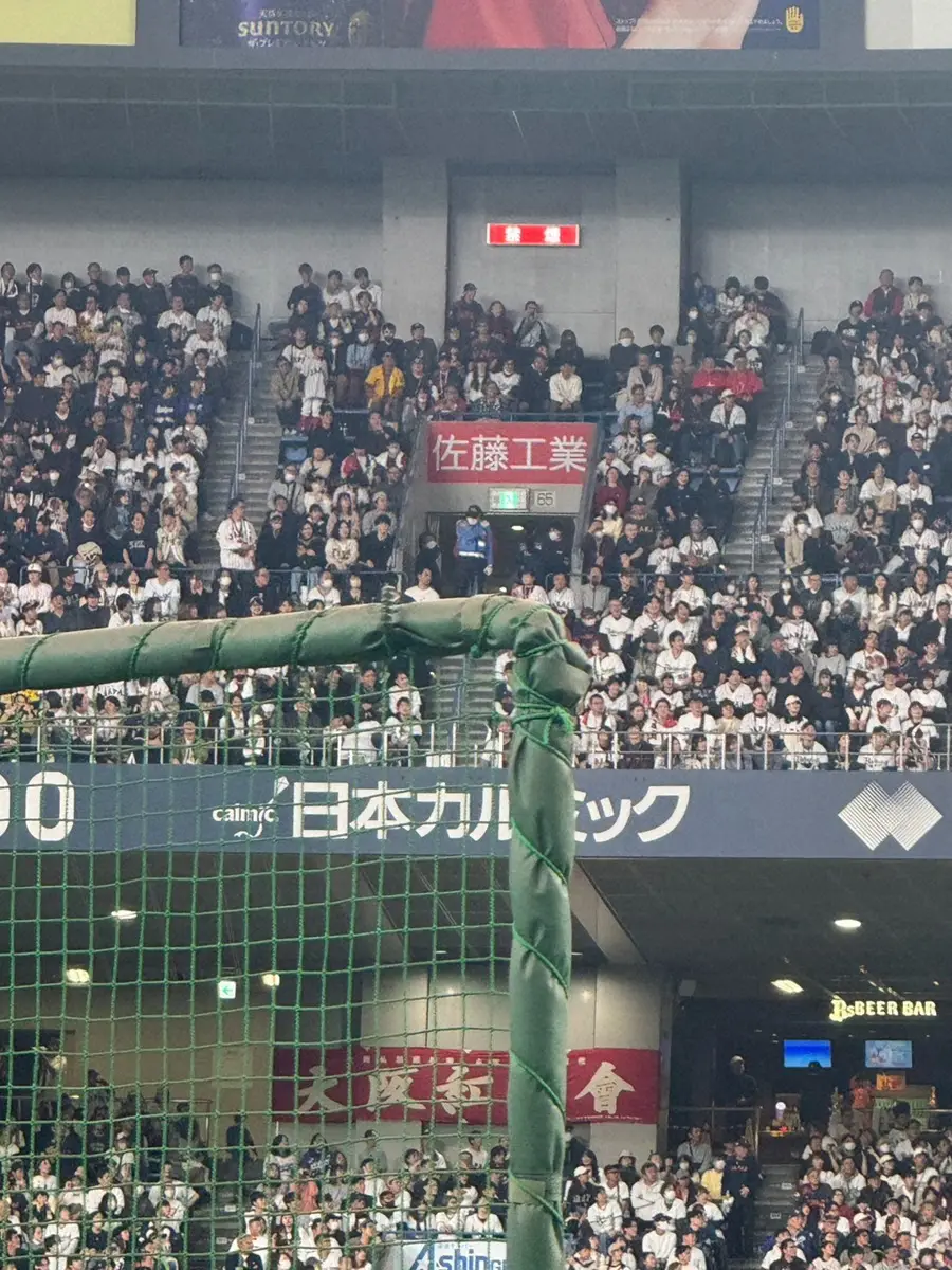 【画像・写真】【侍ジャパン】佐藤輝明がフリー打撃で特大弾！5階席「佐藤工業」看板付近へ突き刺して球場沸かせる