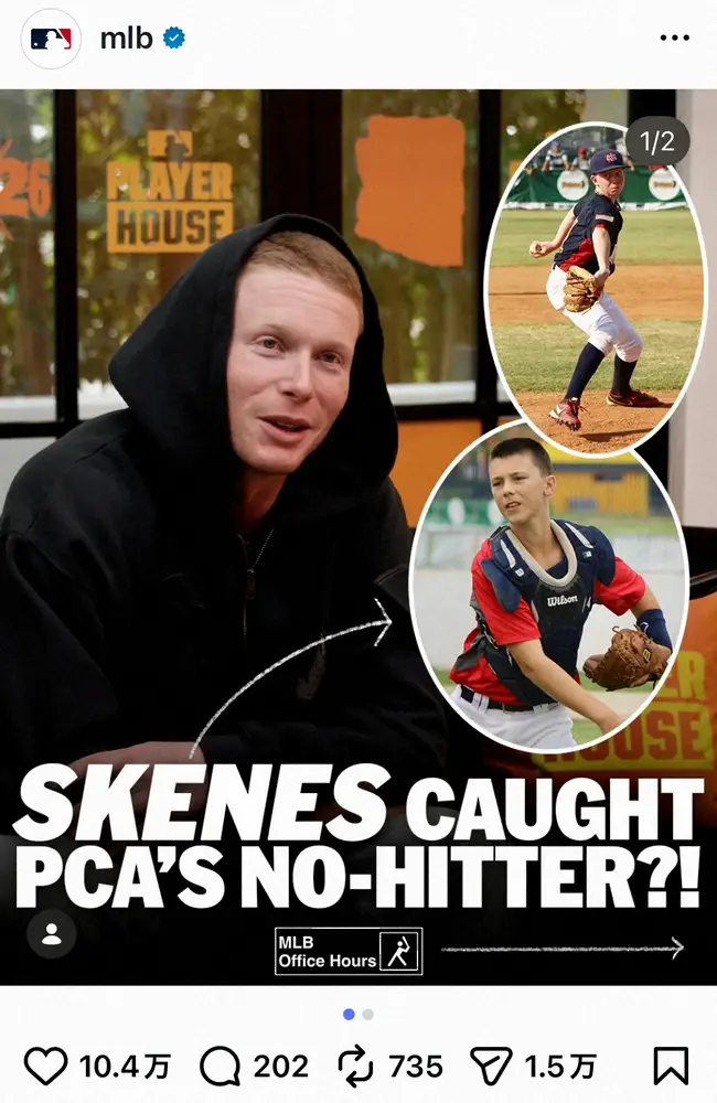 【画像・写真】スキーンズとPCAが米国代表で12年ぶりタッグ！当時のポジションは…MLB公式サイト“エモい”話紹介