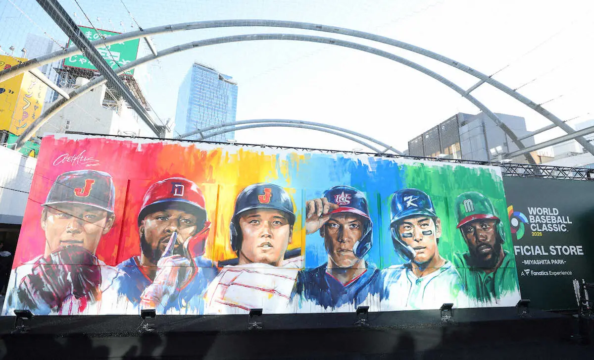 【画像・写真】WBC開幕直前　大谷翔平、山本由伸ら各国注目6選手が巨大壁画で渋谷に登場