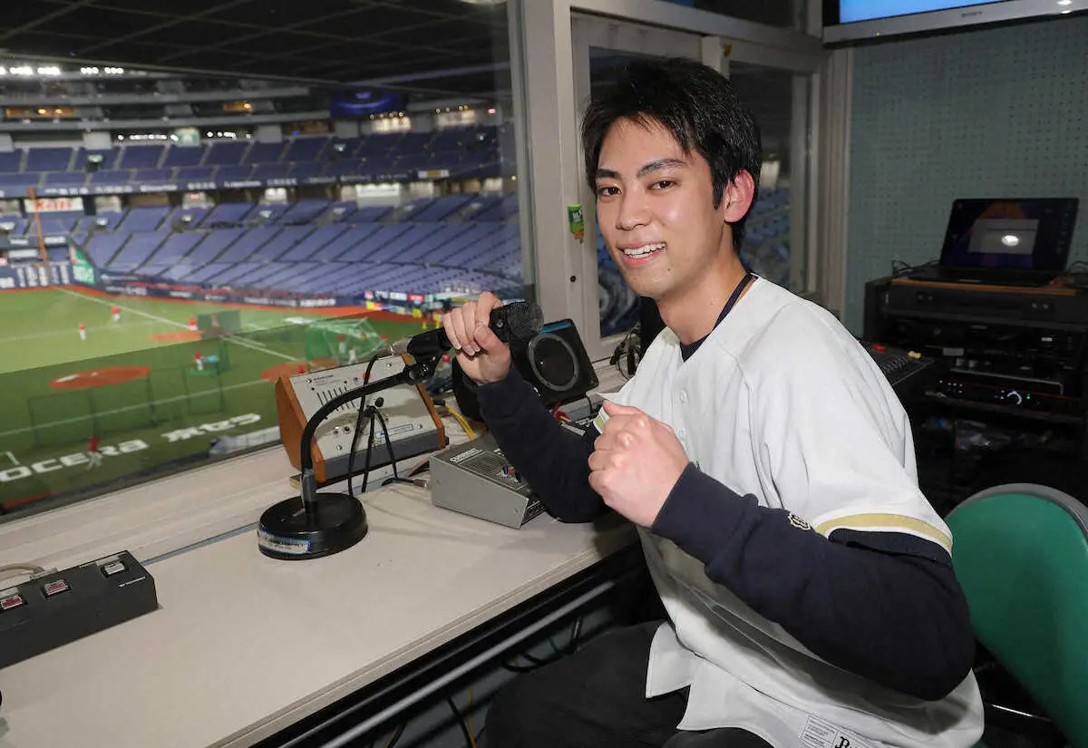 【画像・写真】オリックス　新スタジアムMCが決定　球団史上最年少23歳のYUTOが4日広島戦でデビュー