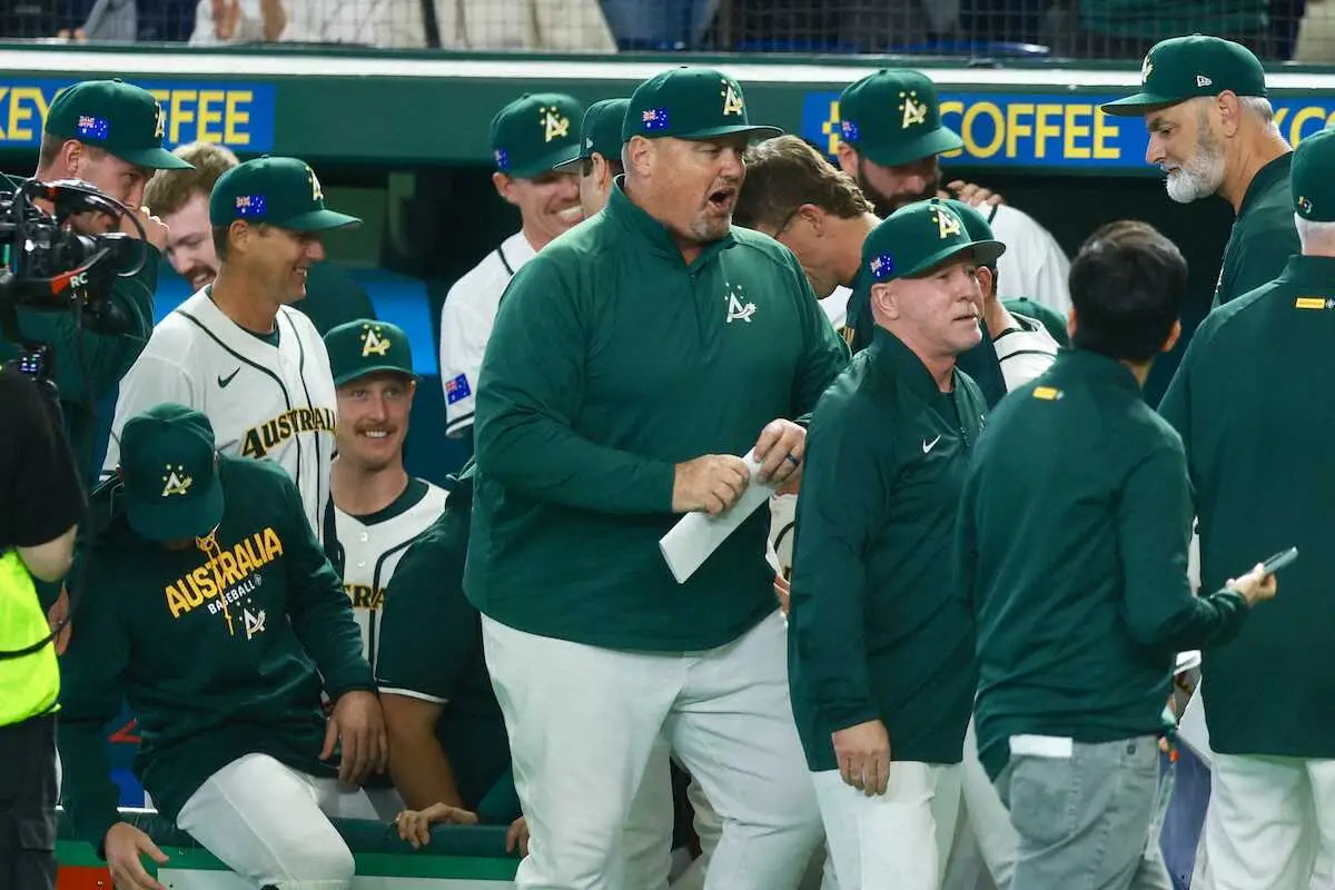 【画像・写真】【WBC】白星発進の豪州監督「満足」台湾ファンで超満員も「驚きはない」「素晴らしい試合」選手称賛