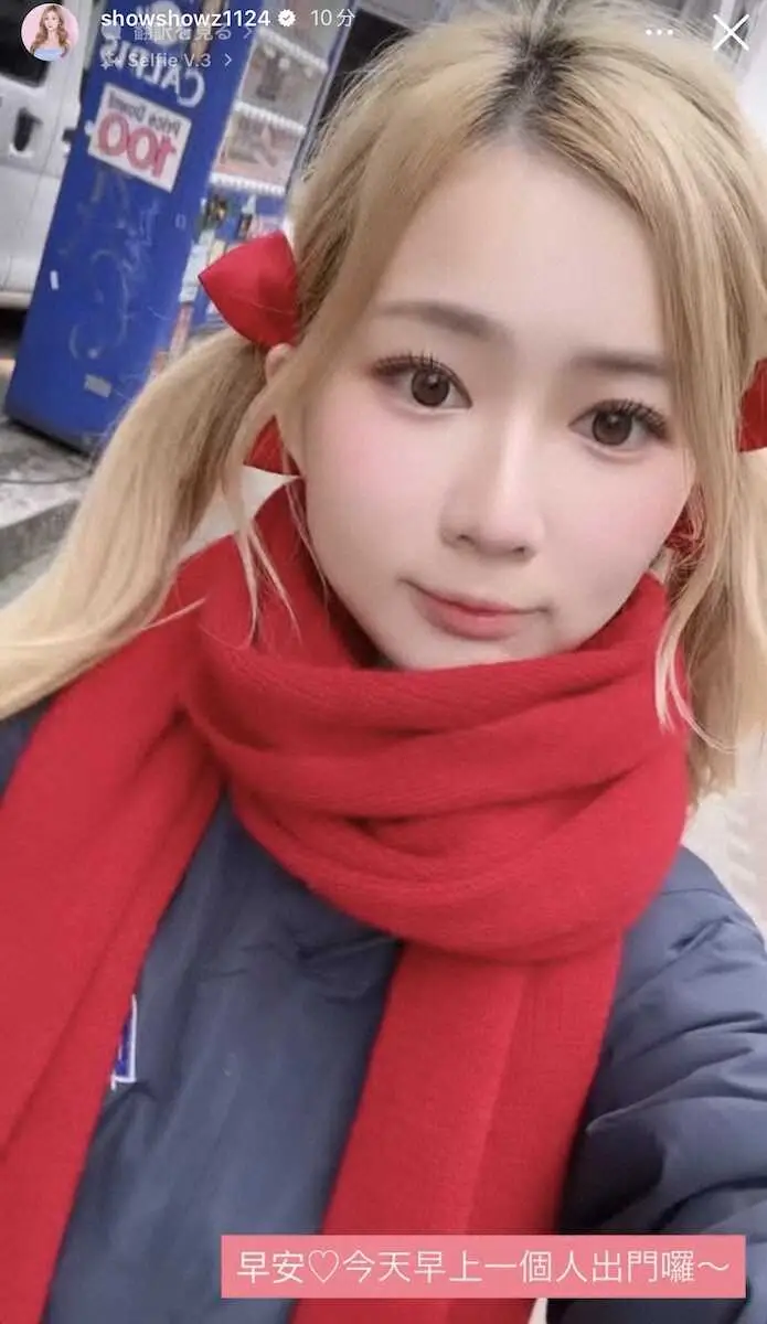 【画像・写真】WBC来日中の“金髪美女”人気台湾チア「今朝は1人で…」　日本戦の前にお出かけ自撮りショット！