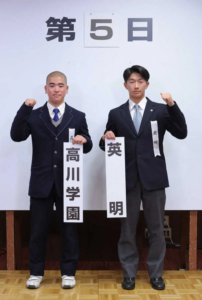 【画像・写真】【センバツ】四国王者の英明は高川学園と対戦　香川監督「いいピッチャーがいるなという印象」