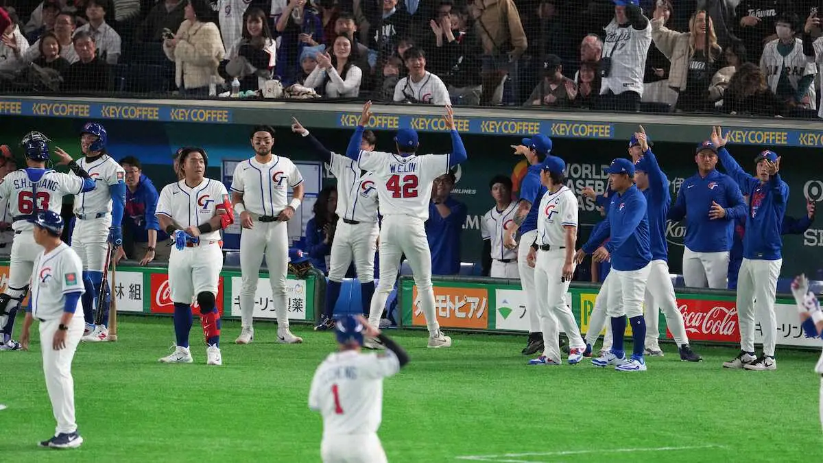 【画像・写真】【WBC】台湾が衝撃の13失点で7回コールド負け…2連敗で1次ラウンド突破に黄信号