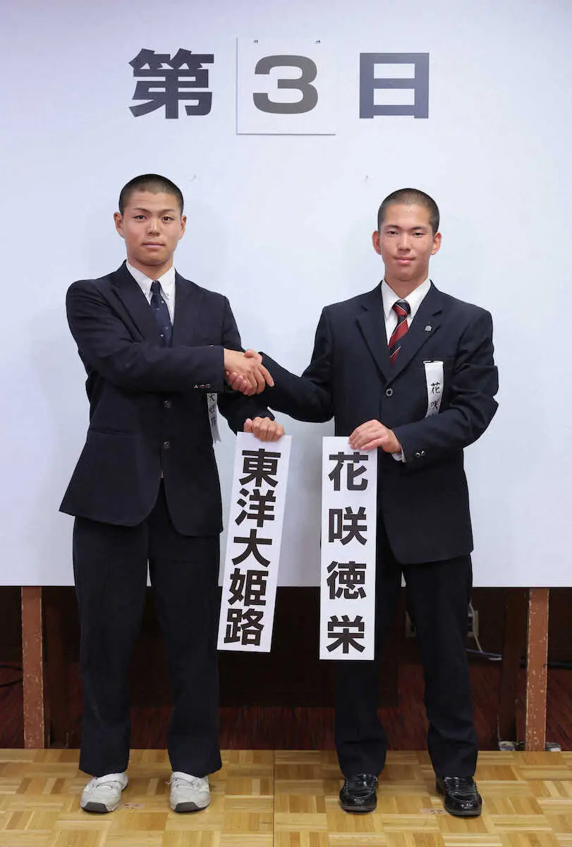 【画像・写真】【センバツ】花咲徳栄“因縁の再戦”　岩井隆監督「引き寄せちゃったかも」