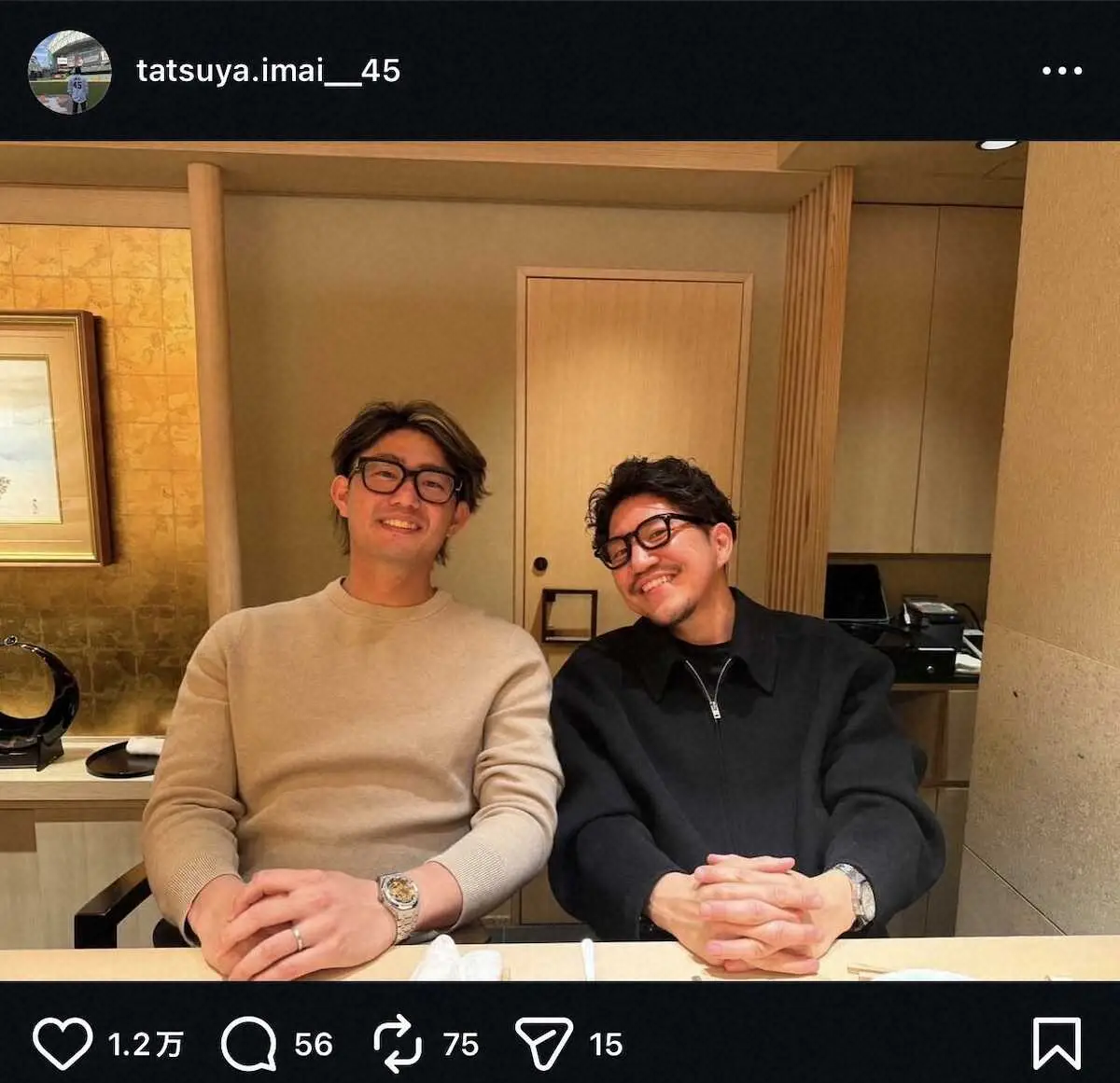 【画像・写真】今井達也「#超！」　人気パチスロ系YouTube演者との2Sにネット驚がく！「どういうつながり！？」