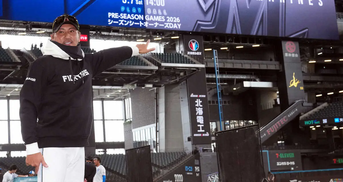 【画像・写真】日本ハム新庄監督「ボードに当てて111万円GETしま賞」スポンサー募集「1つぐらい当たりそうな予感」