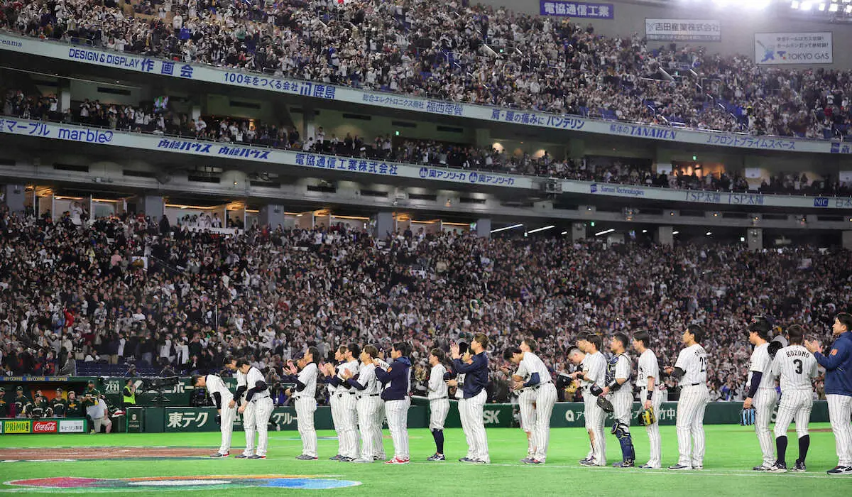 【画像・写真】60年ぶり天覧試合　天皇ご一家を大谷翔平ら脱帽でお見送り…特別な試合に井端監督も菅野も「喜び」