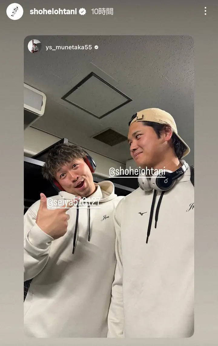 【画像・写真】「男子高校生ノリすぎ」大谷翔平＆鈴木誠也　どアップ写真などでイジり合い！「同級生コンビ最高」