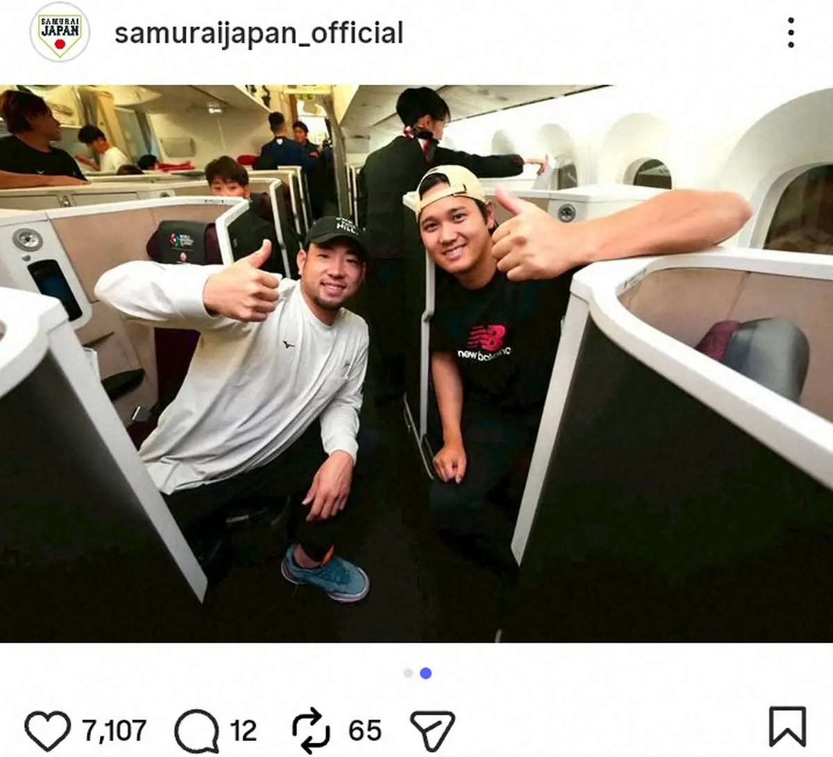 【画像・写真】【侍ジャパン】公式インスタが侍の貴重な機内オフショを連続投稿　大谷翔平は直系先輩と決めポーズ！